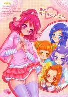 Ai ga Tsukuru Sho / Hi-Mosu