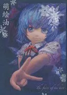 Cirno The fairy of the hert / Konneko