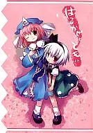 Con Harukaze / $