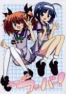 Kyun x 2 fever!