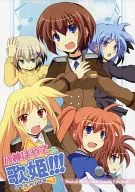 Hakami Hayate no Utahime! / Cross