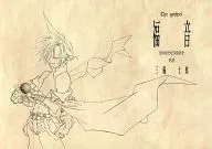 【副本】福音/三轮士郎