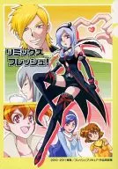 Remix Fresh! / Megurchika