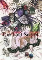 The Last Secret Agemaki