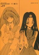 RAKUGAKI TIMES No. 09 / Shinji Kashin / Kaoru Tokida