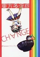 Poligamia oriental CHANGE