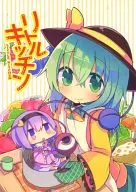 Cocina pequeña
