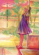 つめたさ しずけさ ほおづえ くちづけ / 麻璃音