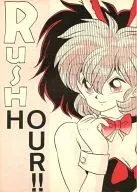 Ru～HHOUR！