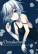 Omakebon/草太