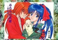Rokuro Uni Tenshi - Meiji Kenkyaku Romansu - Volume 17 / miki KUON