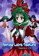 FORTUNE LADYS TEMPLATE/シラヌイカズキヲ