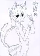 落绘/北明