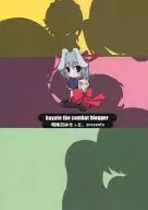 hayate the combat blogger～旋風管家！考察本～/Kiyo/28