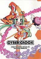 CYBER CLOCK / Kuzuryu 剣之介