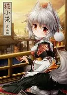 Paisaje nocturno Parte 2 / Keikei