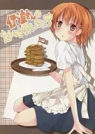 IWAS-SAN'S TOUGH LIFE