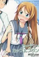 Cortina y plan de pareja / Suigu Pulse / Misaki Takahiro