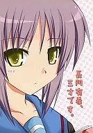 Yuki Isoya Nagato, 3 anos. / Riso / Zashiki Usagi