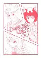 DEADLINE LIMIT + / MOZAN