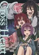 Cross Heart / Akane Haruu Okami