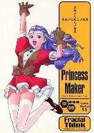 スキノシルシノキス / sea bass Mei