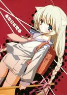 Kyogetsutei de hoje / Miki Miyashita