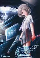 Tenshi no Ne PHASE : I 03 / Yusuke Kasai