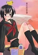 Binbo-Sister Monogatari / Kazuto Izumi