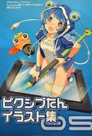 Pixibitan Illustrated Collection vol. 5 / ぽよよん Rokku / Akiki