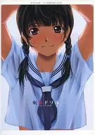 Uniform Drill 2011 SUMMER/Torosaki/Ishizaki