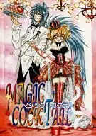 Cocktail Mágico / Yuri 紅良