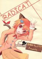 RADICAT/朝霞绿