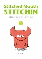 Stitched Mouth STITCHIN口缝怪物ステッチン/玉木。