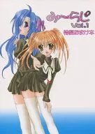 附CD)御手洗Vol.1特制附赠品/裂纹