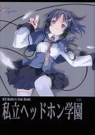 私立頭戴式耳機學園/RURO/蛇足SENTARO