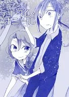 Tatum O'Neill / Canno