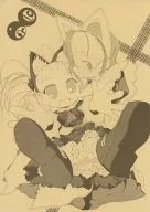 兩手花/KIA