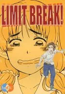 LIMIT BREAK！/是ぢき曳丸