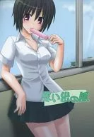 回忆之风/冲田Kazu