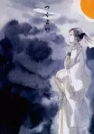 Tsukuyo / Katakuriko