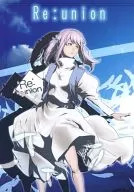 Re：union / 沖田白光