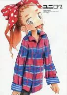 Unilog Vol. 1/ TAQRO