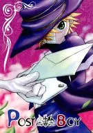 POST BOY / WATASE
