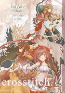 Full Color Illustrtion 2007～2010 / ばく