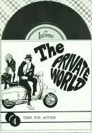 The PRIVATE WORLD 4/澤和畸形beat