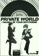 The PRIVATE WORLD 3/澤·畸形beat