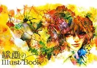線画 Illust Book / 崎谷