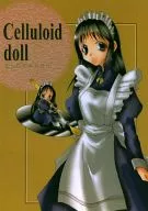 Celluloid doll cellloid D'or/园生绿