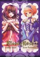 Bloody Rose/Hinaiko/駒田絹